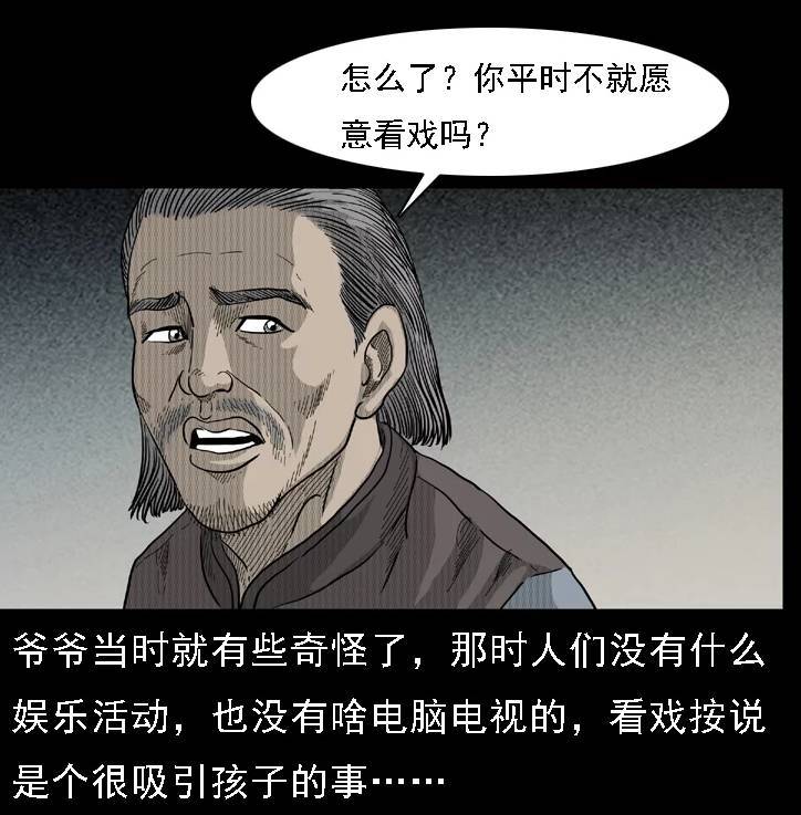 【诡案实录】丹东镇魂塔!
