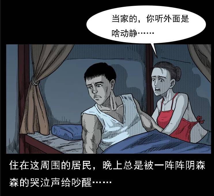 【诡案实录】丹东镇魂塔!