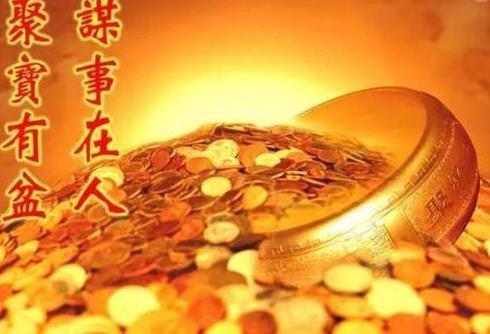 自带财运是什么命格 这4种人天生自带财库？揭开"财运命格"的千年之谜