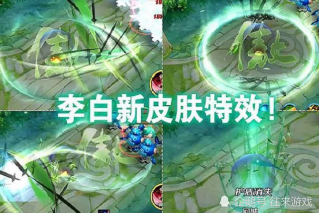 狄仁杰星传说曝光,李白喜提"史诗级"加强,大神:1颗荣耀水晶已备好!