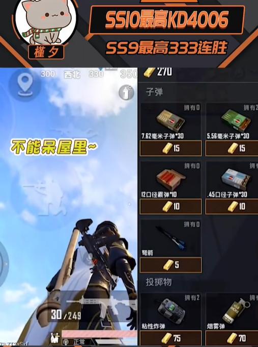 和平精英:黄金岛玩法热度暴涨,靠捡金条获取装备,槿夕