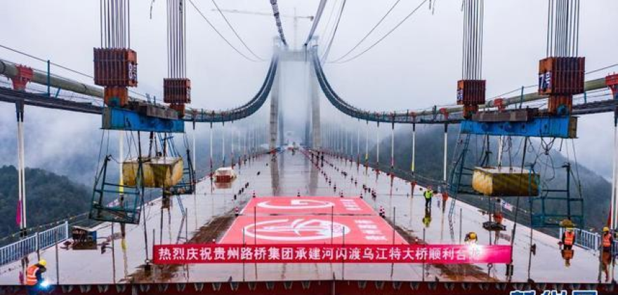 由贵州路桥集团承建的河闪渡乌江特大桥,是湄(潭)石(阡)高速公路重点