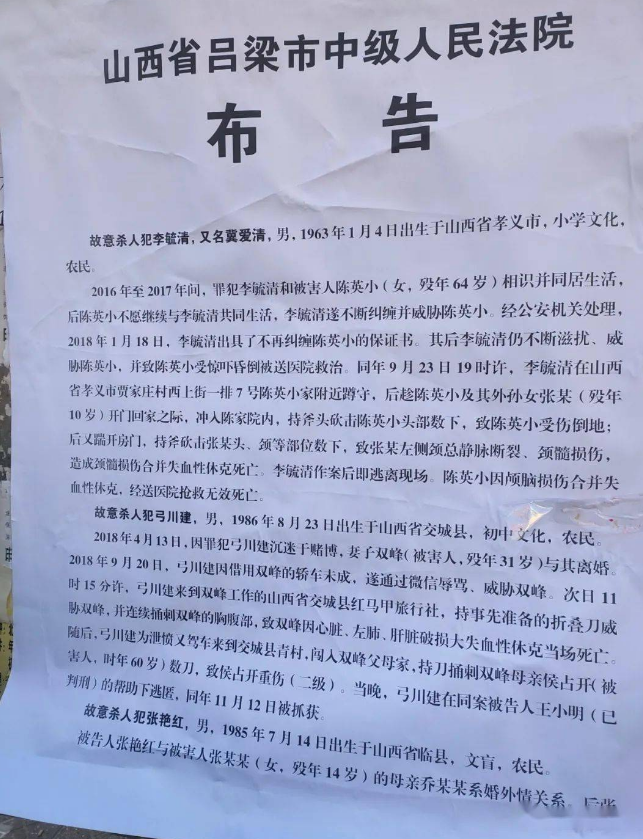 2021年临县人口_2021临县民政局照片(3)