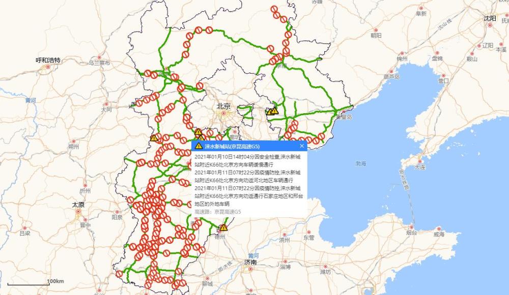 河北境内部分高速关闭进京方向入口