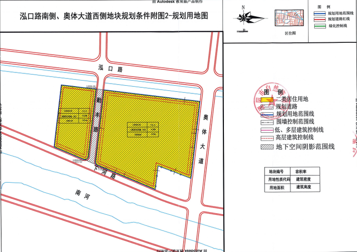 3225元/㎡起拍,配建1000平菜场,溧阳中关村挂牌商住地