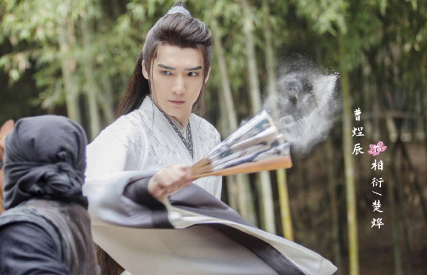 又一轻喜甜宠古装官宣,仙凡恋设定太带感,男主还是《陈情令》老熟人!