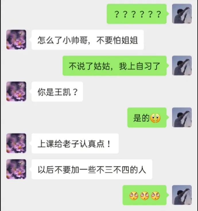 为了假装有对象,都把弟弟搬上来了