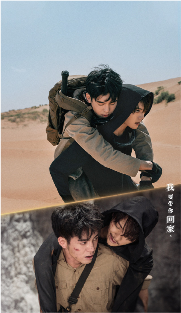 《终极笔记》小哥肖宇梁在机场晒与曾舜晞kiss同人图