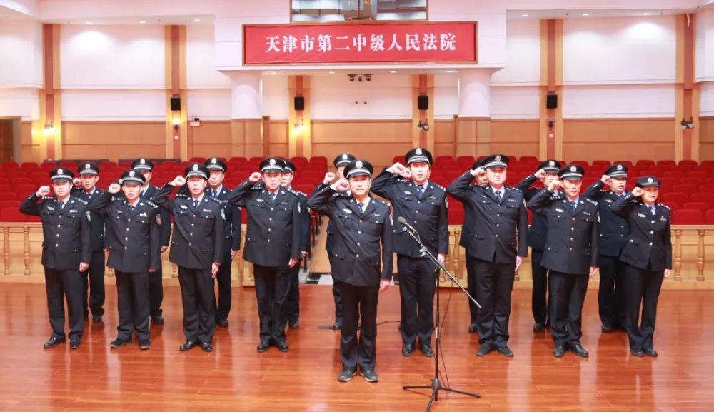 天津二中院举行警旗授旗仪式