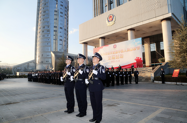 1月10日上午,临沧市公安局举行庆祝首届中国人民警察节主题活动.