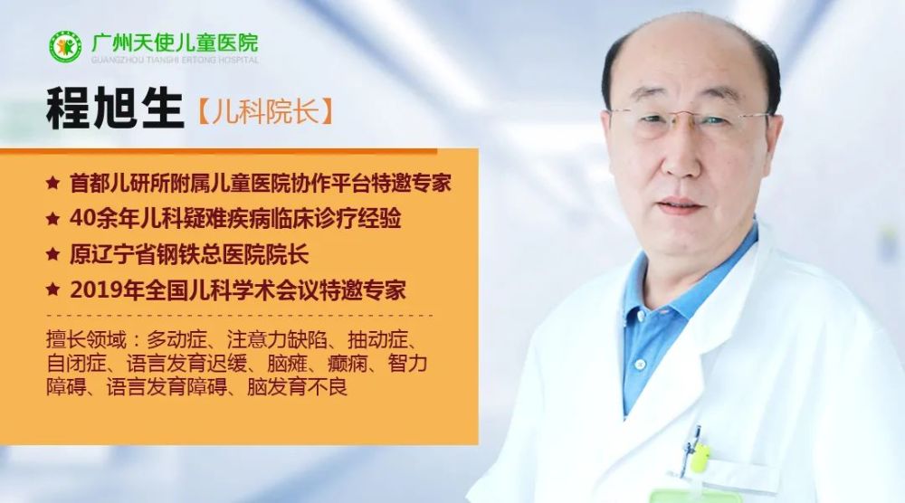 周二院长会诊日孩子不爱学习家长需要关注厌学孩子的心理健康