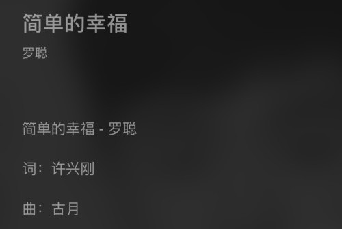 曲谱独上西楼_无言独上西楼