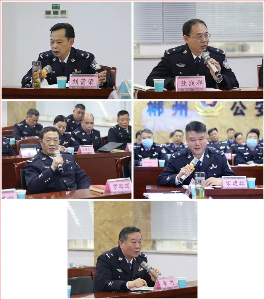 喜迎警察节郴州市公安局12名同志晋升为高级警官