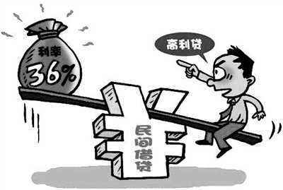 《民法典》规定禁止放高利贷,多少利率是高利贷亟需
