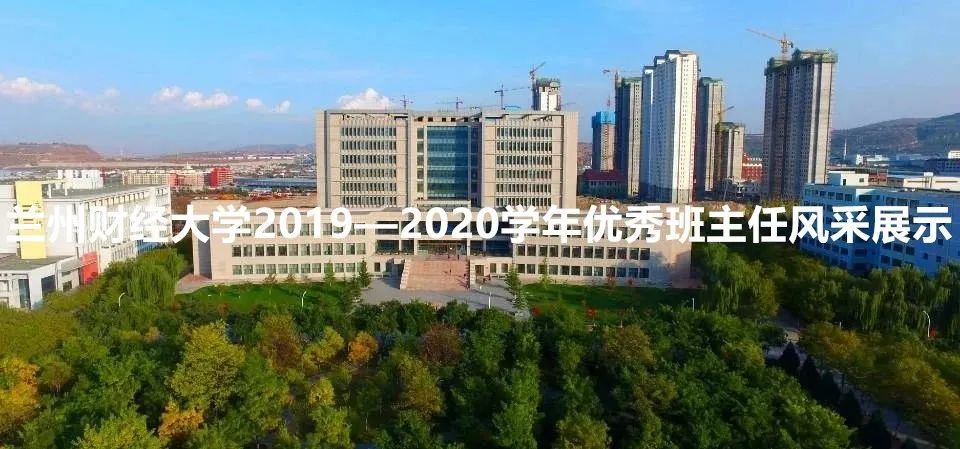 2021兰州市经济总量_兰州市规划控制图2021(2)