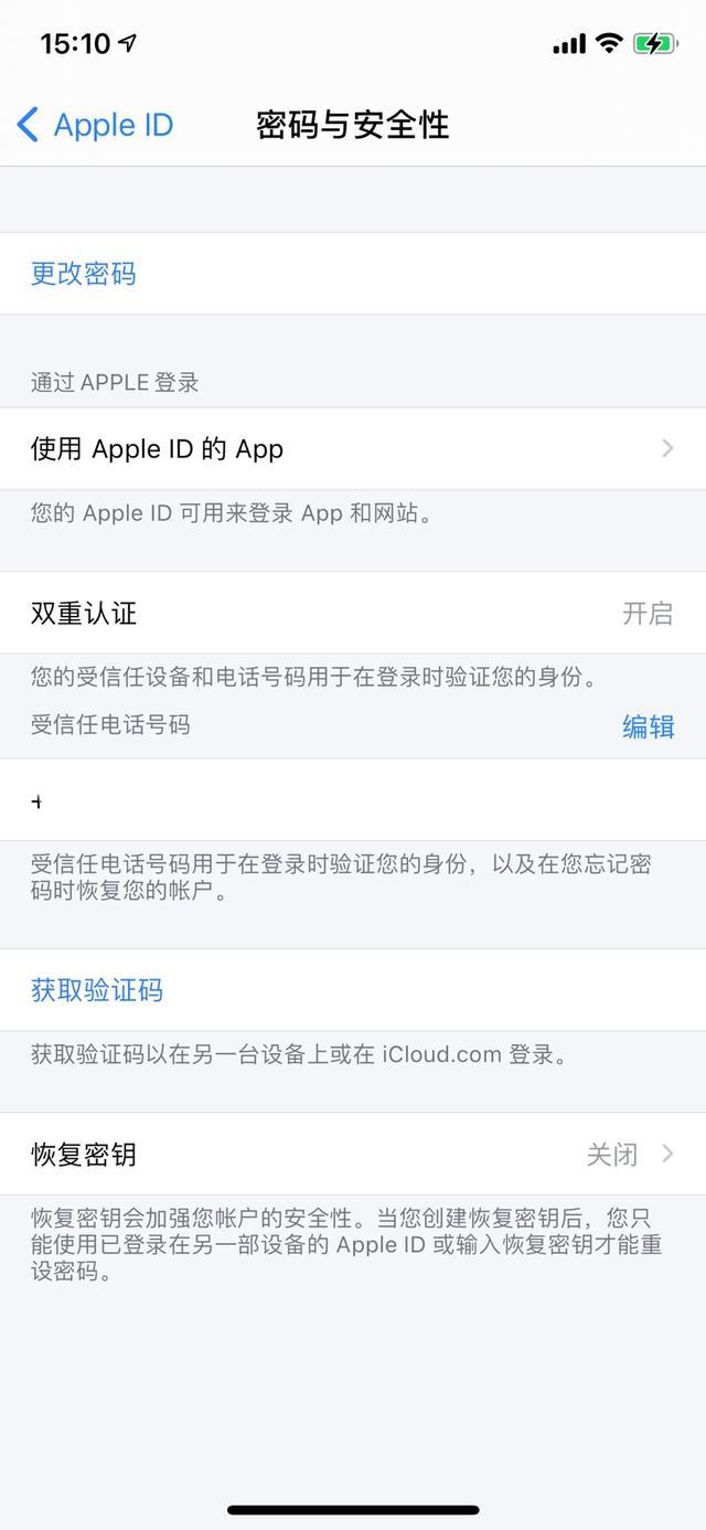 教程苹果appleid密码忘记怎么办这方法比找回密码更简单