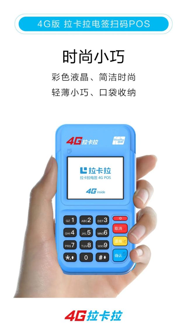 支付宝,微信,花呗,京东白条,银联刷卡,nfc闪付,apple pay,二维码