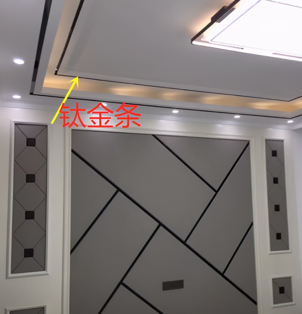 吊顶与其去做太复杂造型,还不如直接嵌入钛金条,颜值高更耐用_腾讯