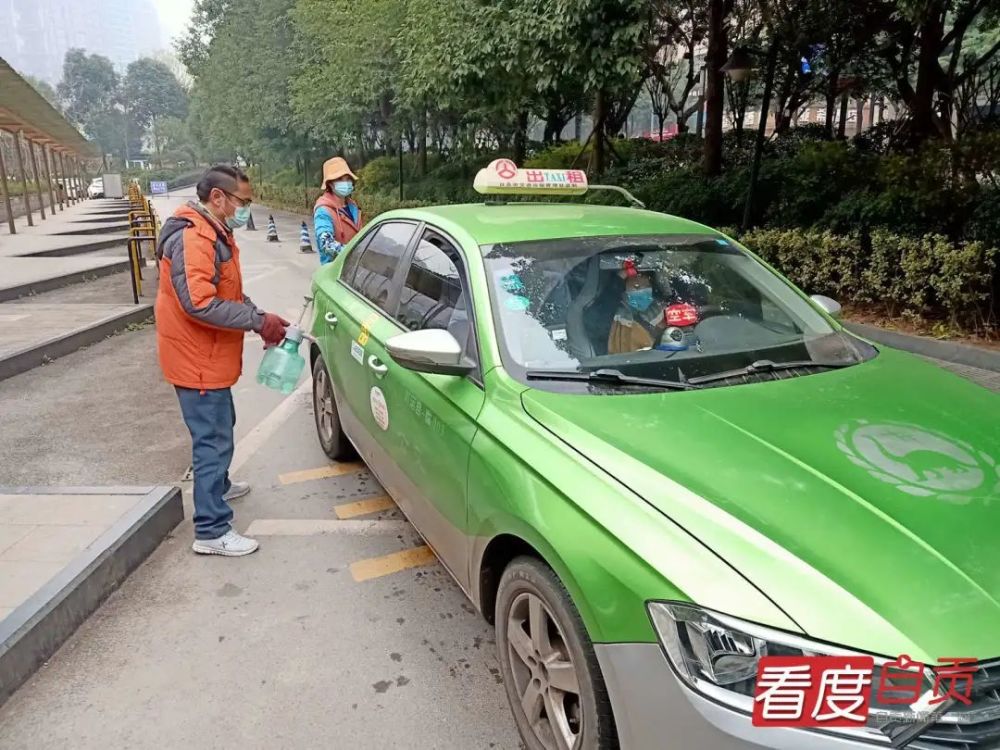 自贡:出租汽车疫情防控不松懈_腾讯新闻
