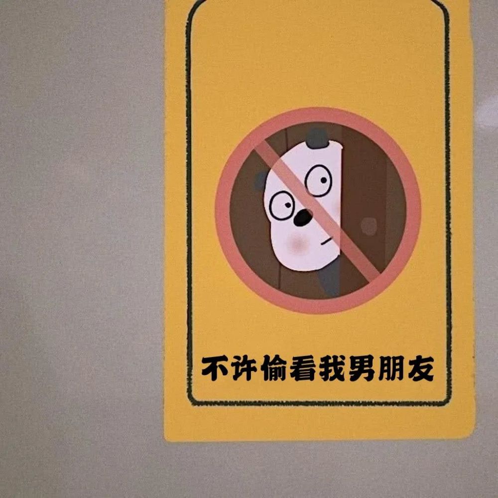 抖音背景图|这我对象p图素材图片