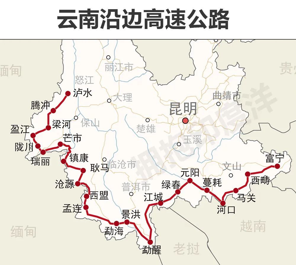 云南又一地实现县县通高速,奔跑吧!云南高速公路