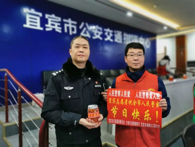 四川交警这么过警察节