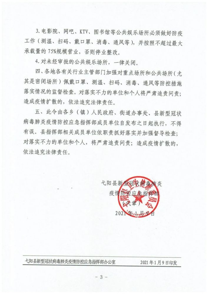 2021年上饶各县区gdp最新_上饶2021年城市规划图(3)