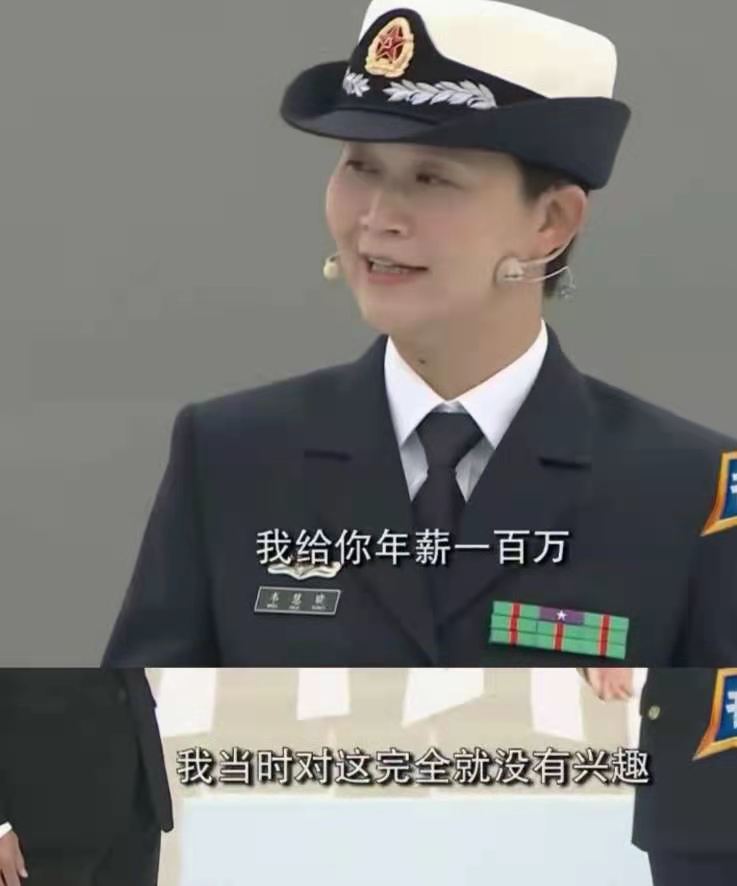 海军首位女舰长韦慧晓,被网友问:你都40多了,到底结不