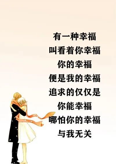 幸福一直都在 腾讯网