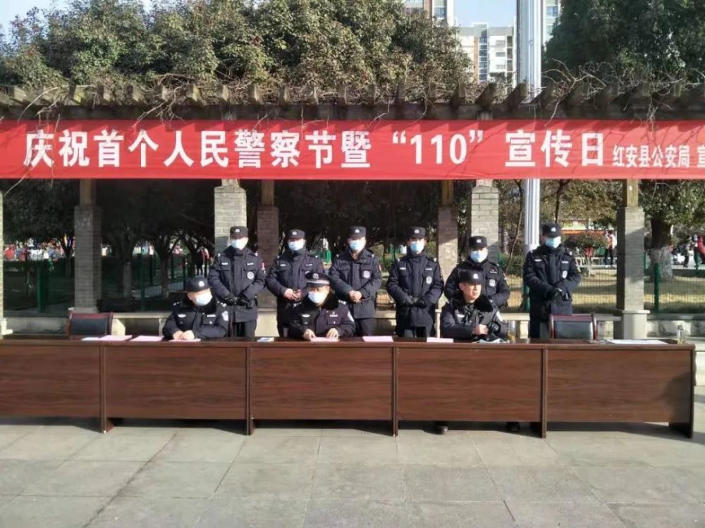 1月10日上午,红安县公安局在街心花园广场组织指挥中心,巡特警,刑侦