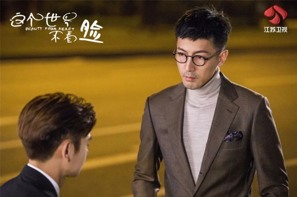 "文艺大叔"张鲁一携手"清甜少女"吴倩,完美诠释《这个世界不看脸》