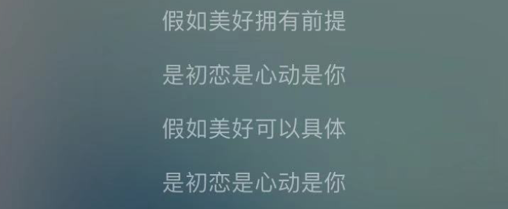 比起单纯甜甜的歌词,配合画面食用更佳～ 男孩把照相开成摄像逗女孩