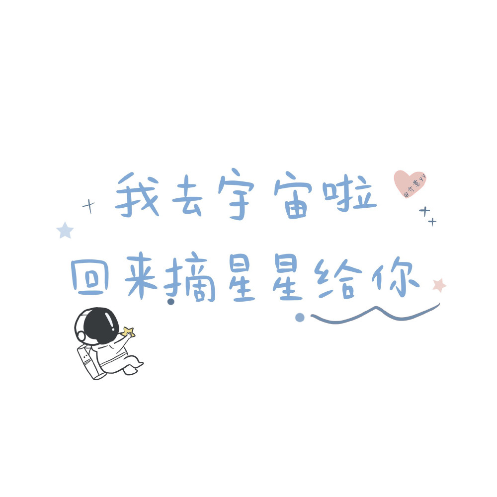 关于恋爱官宣的文案