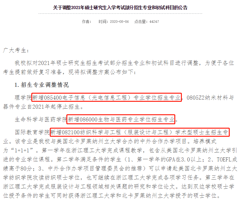 人口学招聘_人口学专业个人简历模板(2)