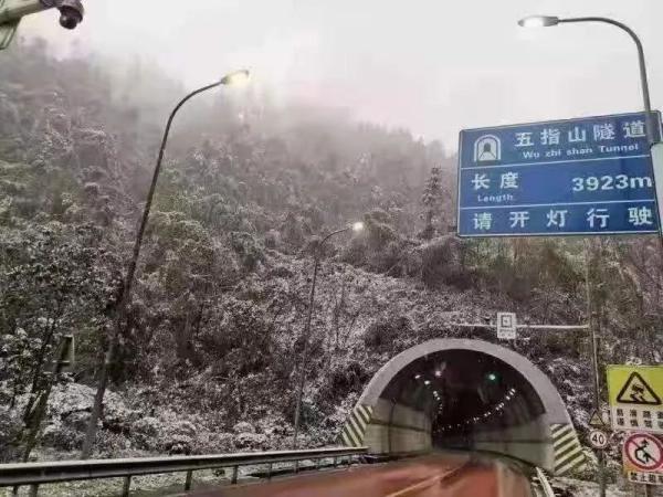 就是这个"五指山隧道"