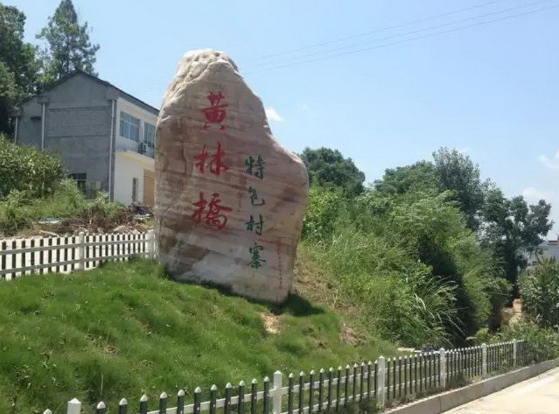 荆州海拔"最高"的景点:松滋卸甲坪乡江西观,旅游开发将启动
