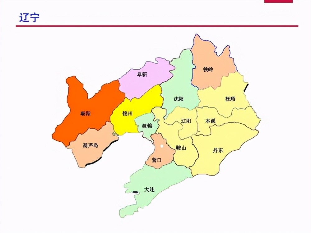 沈阳市(辽宁省省会)