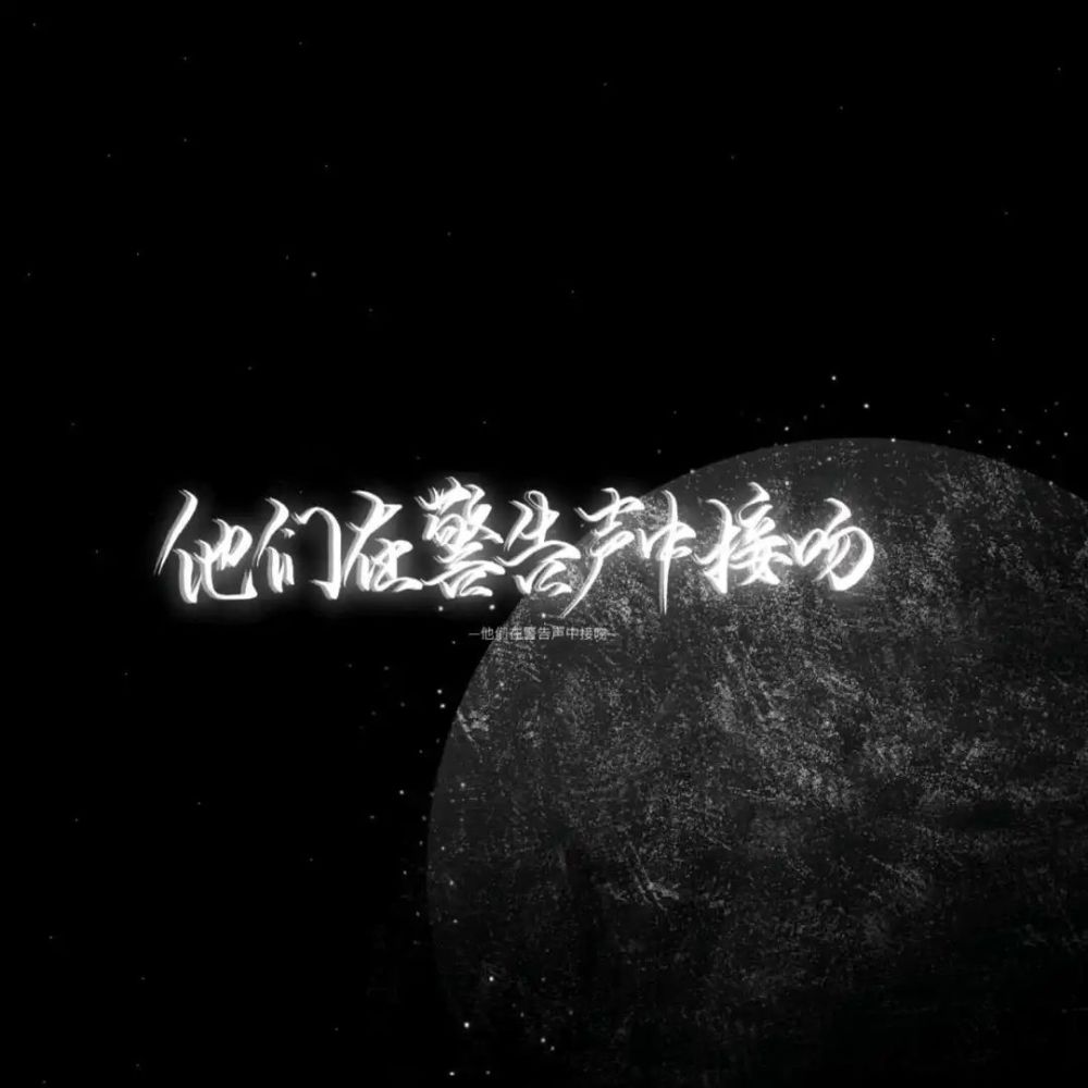 粉丝投稿193:文字背景图