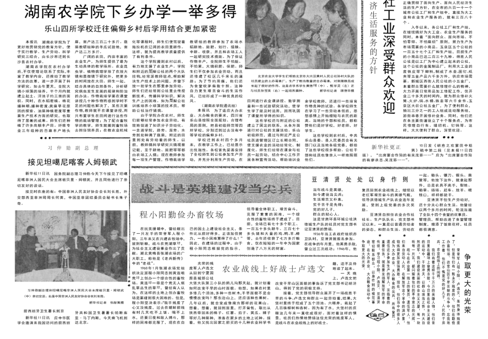 阿尔巴尼亚gdp(2)