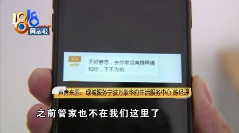2020年11月份宁波gdp_2020年宁波禁摩区域图(3)