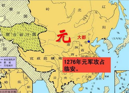 为什么历史上不少人不把元朝当"正统"?原因很特殊