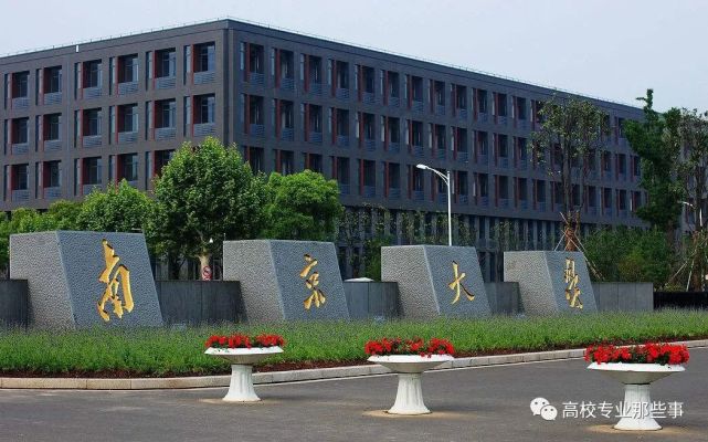 省命名的著名大学有:山东大学,四川大学,以市命名的大学有: 北京大学