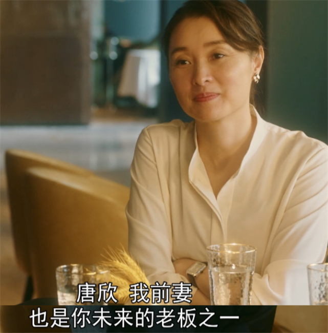 流金岁月:李一梵前妻不简单,刚上任就给南孙下马威!火药味好浓