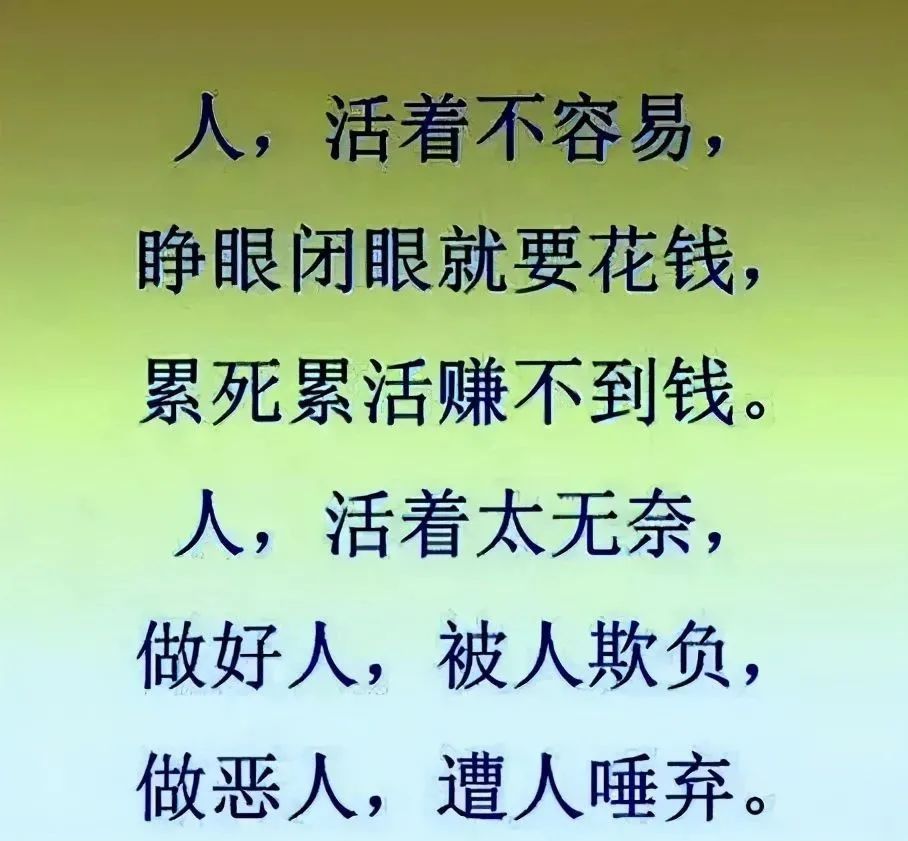 苦什么战成语_成语故事简笔画(3)