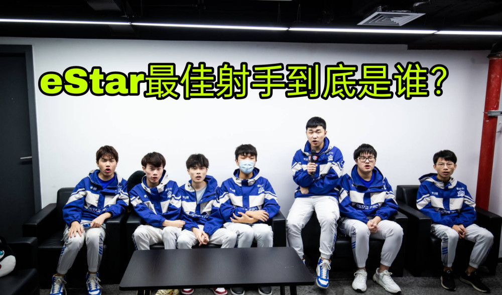 estar今屿上分被打爆,孙尚香战绩0-5,对手反向夸赞是"