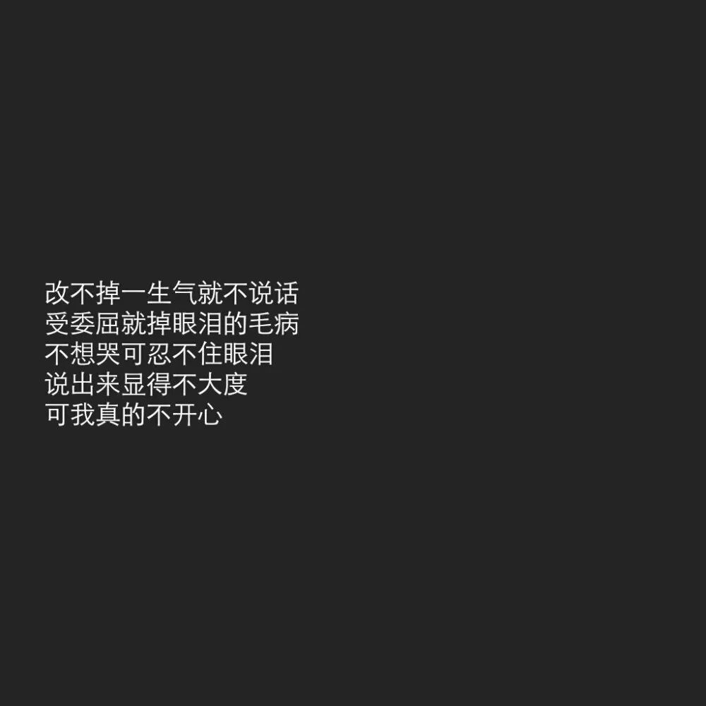 2021.1.12丨今日份背景图