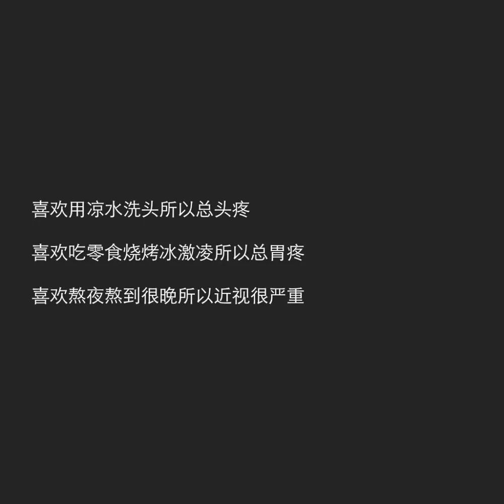 2021.1.12丨今日份背景图