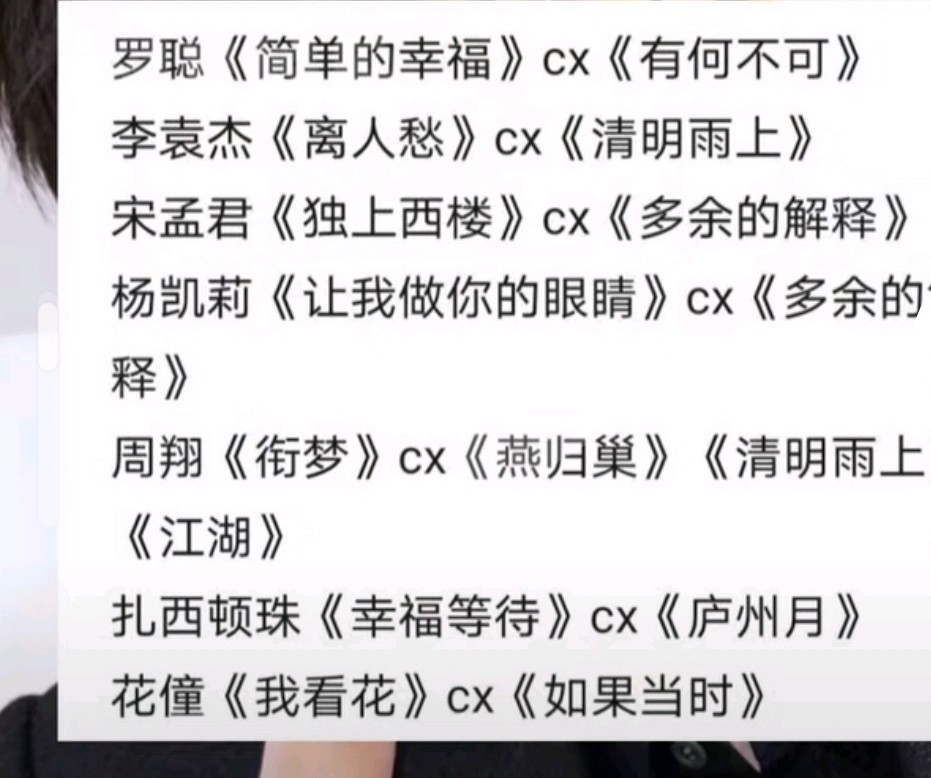 不服曲谱_水土不服图片(3)