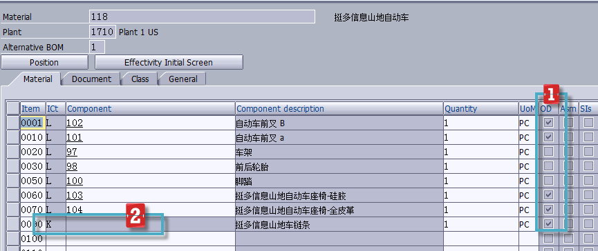 一个生产自行车的实例avc