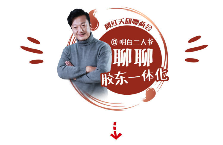烟台 威海经济总量_威海到烟台的车票图片(3)